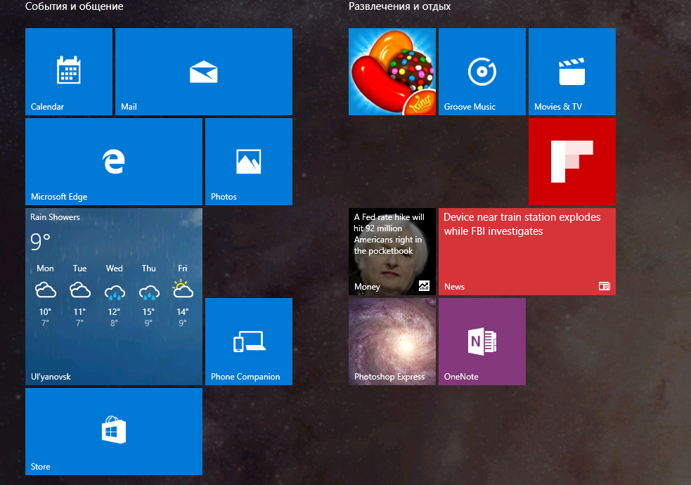 Режим планшета в Windows 10